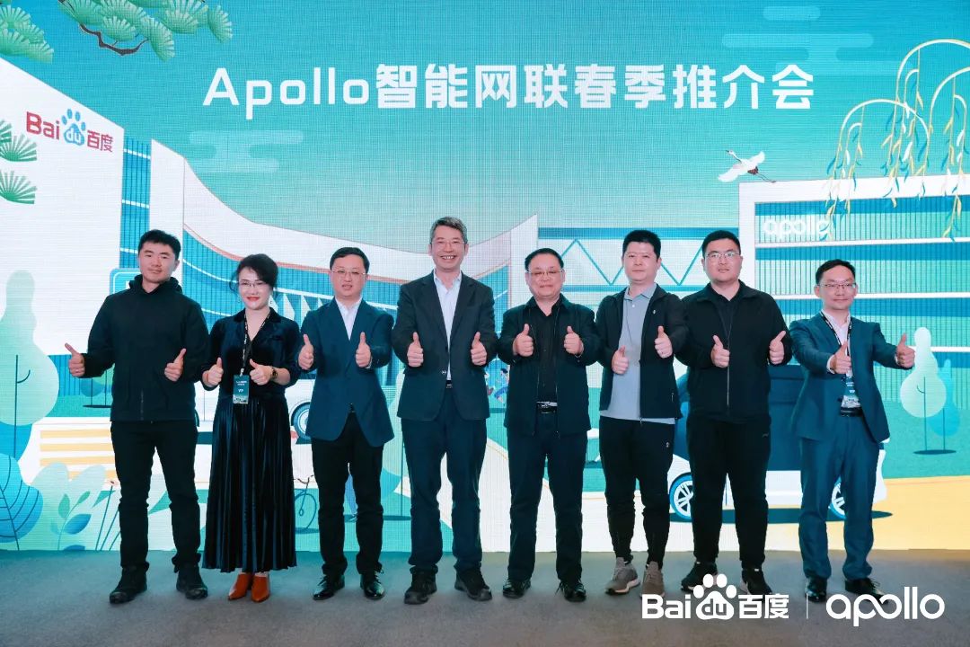 热烈庆祝龙达网络与阿波罗智联签约合作框架协议